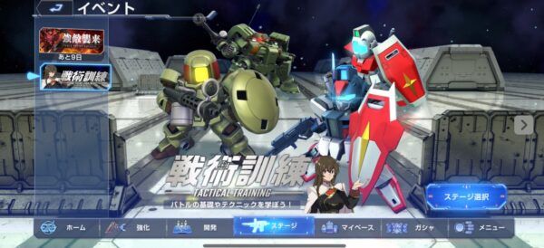 Gジェネエターナル　仕様