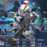 Gジェネエターナル ステージパーフェクトの1000ダイヤが地味に嬉しい