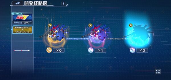 Gジェネ ガンダムアクエリアス