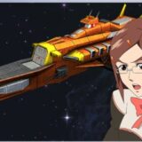 【Gジェネエターナル】引退者が増えている？新規も増えているので維持しつつあるが