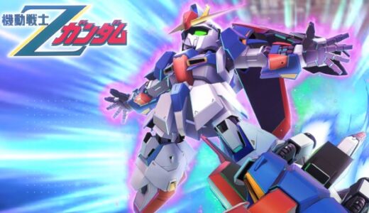 マスターリーグ シーズン0の昇格報酬・シーズン報酬一覧！