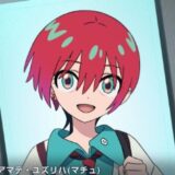 Gジェネエターナル アマテ・ユズリハ（マチュ）はSSR最強格？性能を徹底解説！