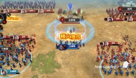キングダム覇道の軍団掲示板（宣伝・募集OK）