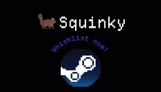 Squinky攻略wiki！隠しイベントや真エンディングは？【ネタバレ】