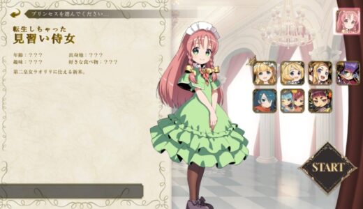 ハートオブクラウンの強力なカードおすすめ解説！どれが強い？