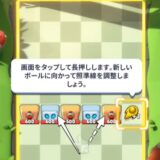 ブーンサバイバーの攻略wiki！リセマラするべき？ガチャの種類や価格