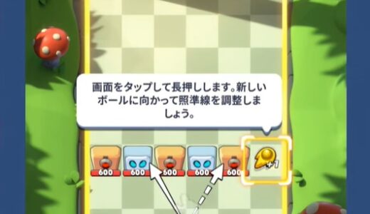 ブーンサバイバーの攻略wiki！リセマラするべき？ガチャの種類や価格