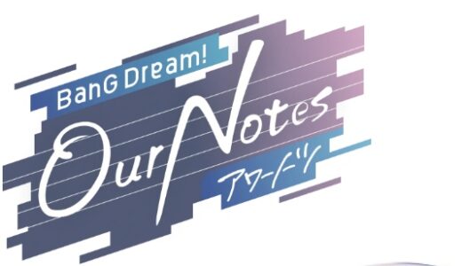 バンドリの最強キャラは誰？Tier表と評価基準