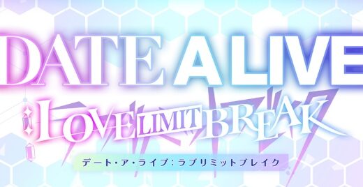 デアラLLB最強キャラは誰？Tier表と評価基準【DATE A LIVE: Love Limit Break】