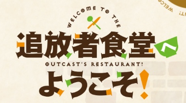 オーダーラッシュはリセマラしないと損？リリース直後に