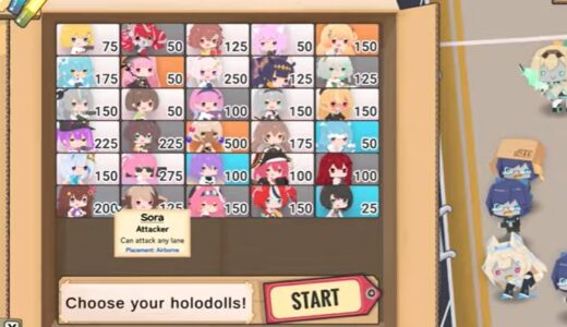 Holo vs Roboのビーチマップ攻略！水上戦での推奨戦術は？