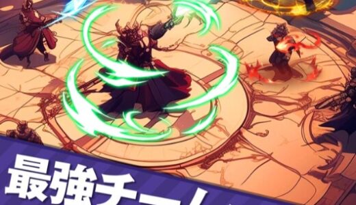 神話の王冠の最強キャラをゲットしたら序盤無双？Tierランキングをリリース後に