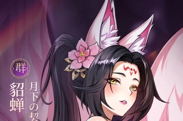 【バースト三国】リセマラで大切な事前登録報酬でもらえる貂蝉部隊を考える