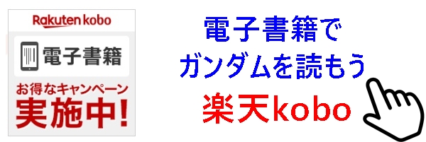 楽天