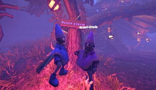 YAPYAPの攻略完全版！モンスターやギミックなど解説