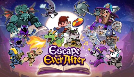 【さよならエバーアフター】サンジェム収集攻略まとめ（作成中）