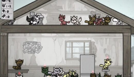 Mewgenics攻略！推奨部屋構成や？猫の存在など