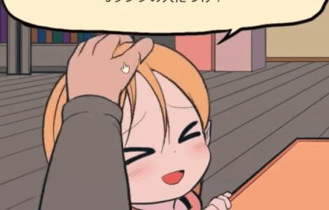 ギルド探求団へようこその攻略wiki簡易版【ネタバレ注意】