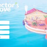 Collectors Coveの攻略 | 序盤やコレクターランク