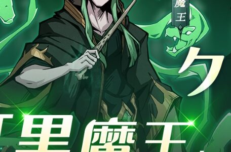 イーヴルテイルズの黒魔王は絶対に引くべき！ここで初めての課金すらもあり