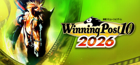 ウイニングポスト10 2026の取り返しのつかない要素ガイド！