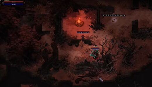 Hero Siege シーズン9の攻略情報まとめ