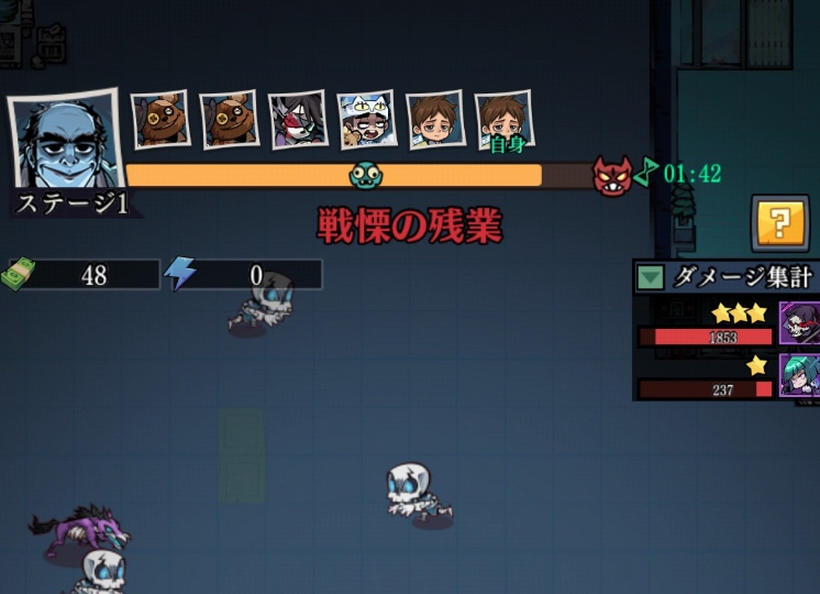 オハヨーカイヒーロー