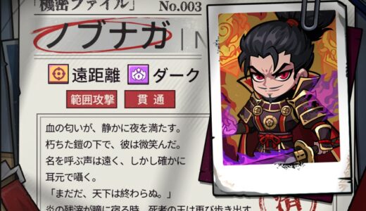 オハヨーカイヒーローの最強キャラクターとリセマラ当たりランキングまとめ