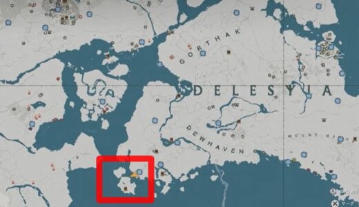 【紅の砂漠】エセリオン武器の設計図の取り方