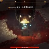 Deep Rock Galactic Survivorの攻略！最終戦のステータス目標値も