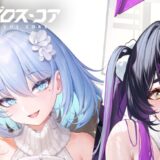 ダイブロスコアのパーティー編成と配置はどうすればよい？