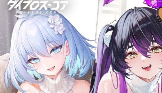 ダイブロスコアのパーティー編成と配置はどうすればよい？