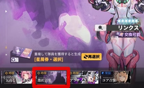 ダイブロスコア