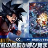 不滅意志 レゾナンスコアのリセマラ攻略！最強キャラは？大陸版・海外版のTier表最新版作成中