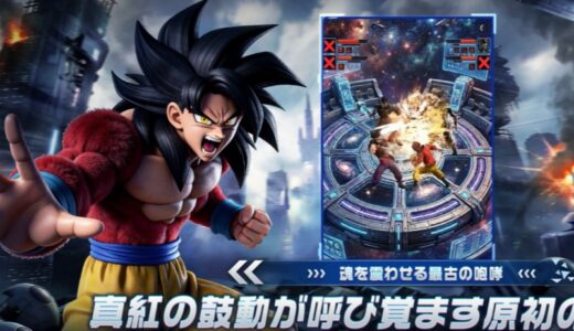 不滅意志 レゾナンスコアのリセマラ攻略！最強キャラは？大陸版・海外版のTier表最新版作成中