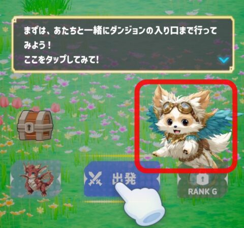 コインサマナー　攻略
