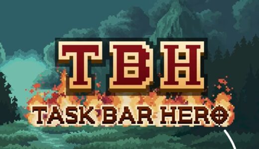 タスクバーヒーローの序盤攻略！推奨職業構成や金策など