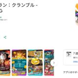 CookieRun
