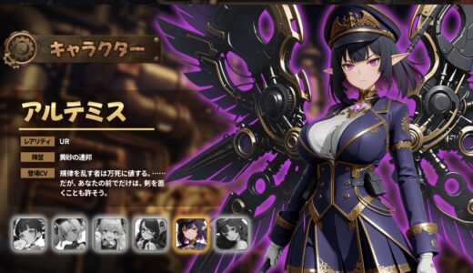 ラスト セーフゾーンの攻略！リセマラ最強Tierやギフトコード最新版