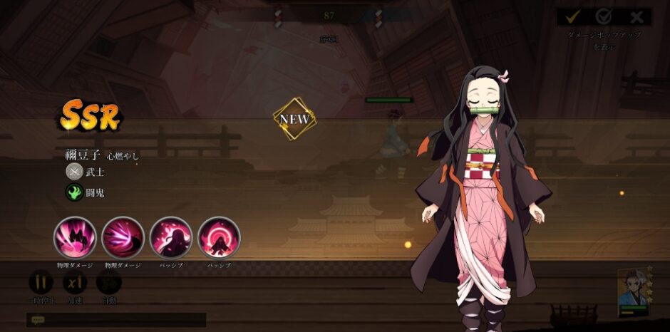 あざ覚醒　攻略