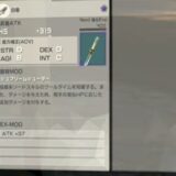 エコーズオブアインクラッド