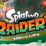 スプラトゥーン レイダース 攻略wiki
