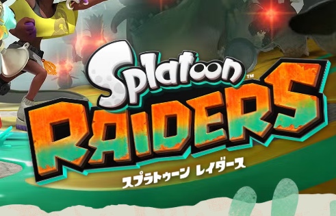 スプラトゥーン レイダース 攻略wiki