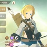 カウンターアロー　サラ