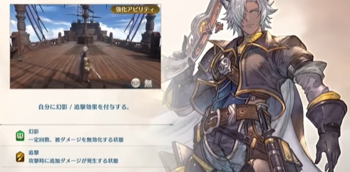 グラブルリリンク　ユーステス