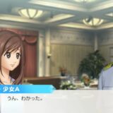 ドキサバ攻略