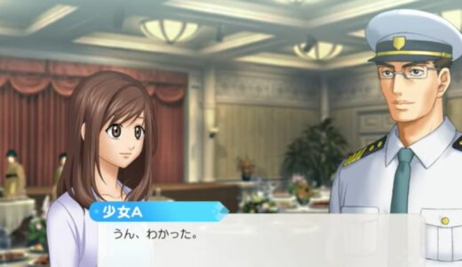 ドキサバリメイクの攻略！選択肢や分岐まとめ
