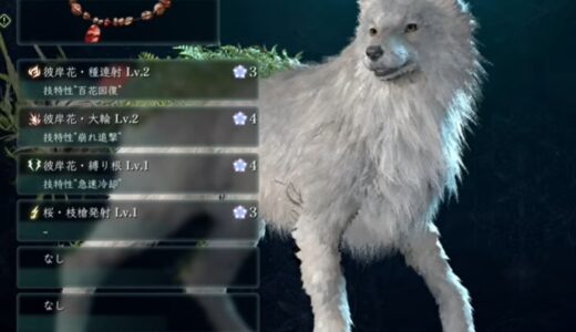 ビーストオブリンカーネーションの金策方法！クゥのスキルで効率化も