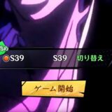 霊界大作戦　攻略
