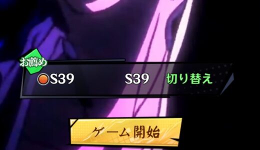霊界大作戦のリセマラは非推奨といえる理由
